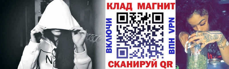 Что такое Комсомольск-на-Амуре Канабис Мефедрон ГАШИШ