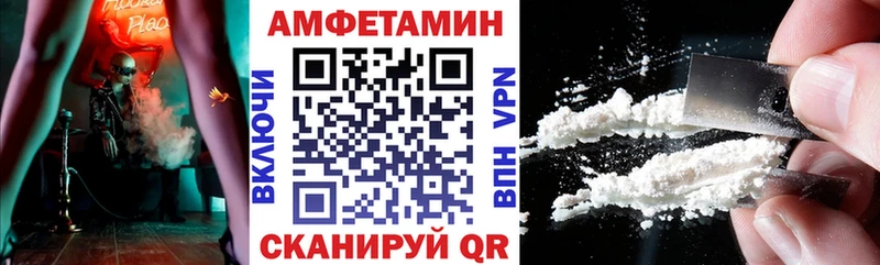 Amphetamine 98%  сколько стоит  Комсомольск-на-Амуре 