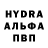 MDMA молли Atagina Durandal