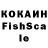 Марки 25I-NBOMe 1500мкг Fonce EisKonigin
