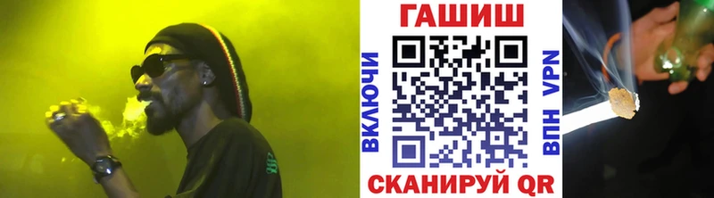где найти наркотики Комсомольск-на-Амуре ГАШИШ Изолятор