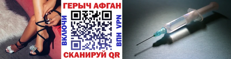 кракен вход  Комсомольск-на-Амуре  Героин гречка 