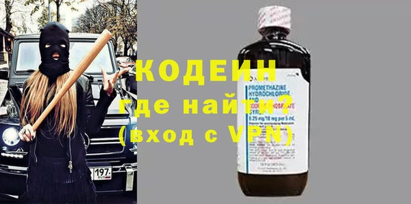 молекула духа Кукмор