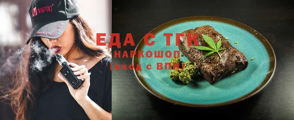 молекула духа Кукмор