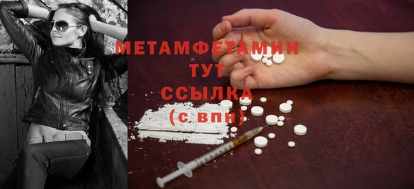 молекула духа Кукмор