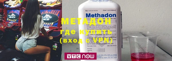 молекула духа Кукмор