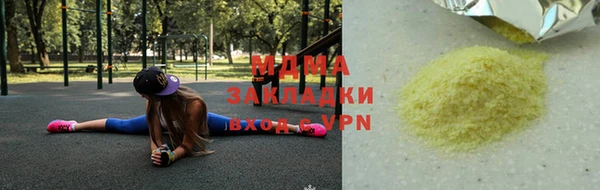 молекула духа Кукмор