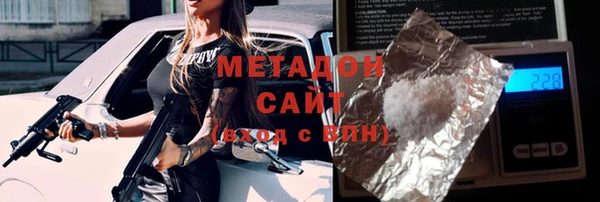 мяу мяу кристалл Куйбышев