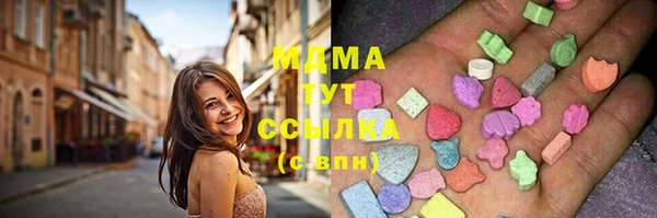молекула духа Кукмор
