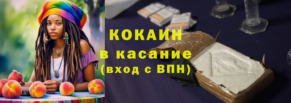 молекула духа Кукмор