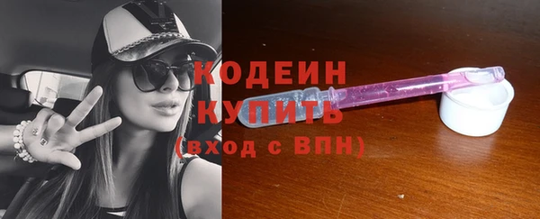 молекула духа Кукмор