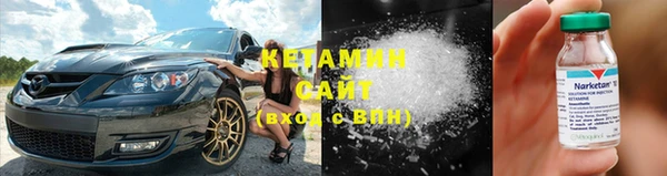 мяу мяу кристалл Куйбышев
