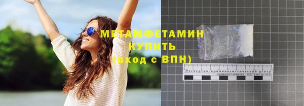 мяу мяу кристалл Куйбышев