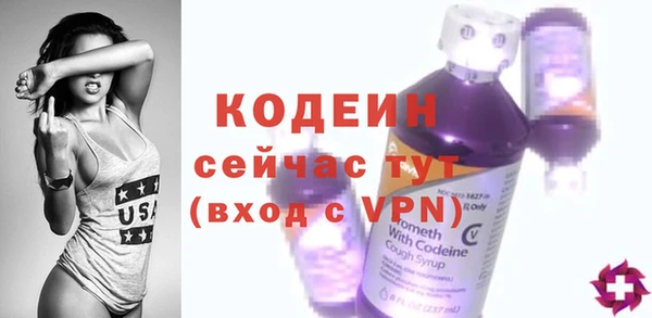 мяу мяу кристалл Куйбышев
