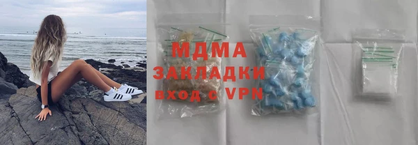 мяу мяу кристалл Куйбышев