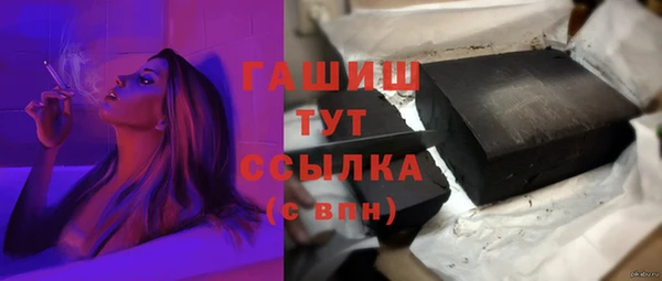 мяу мяу кристалл Куйбышев