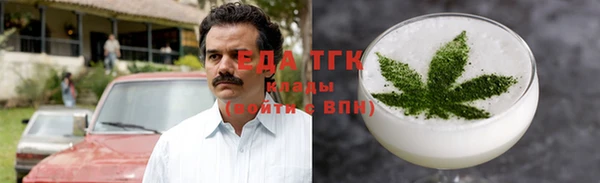 мяу мяу кристалл Куйбышев