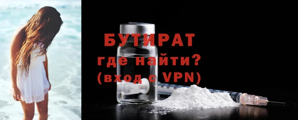 мяу мяу кристалл Куйбышев