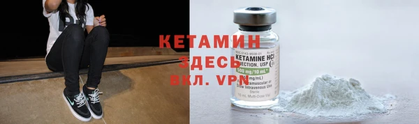 мяу мяу кристалл Куйбышев