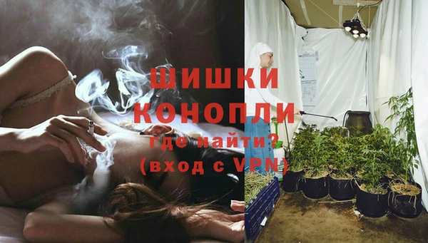 мяу мяу кристалл Куйбышев