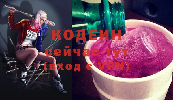 бошки Кулебаки