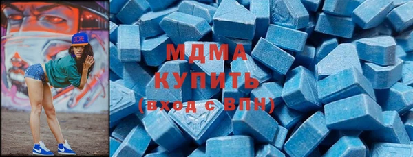 мяу мяу кристалл Куйбышев