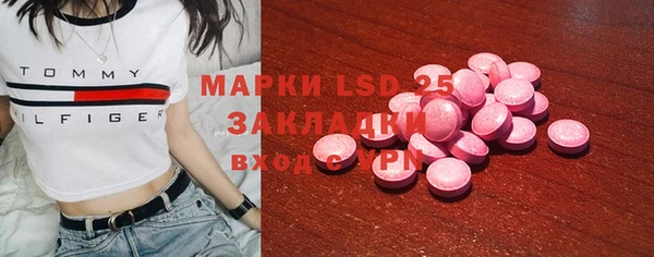 молекула духа Кукмор