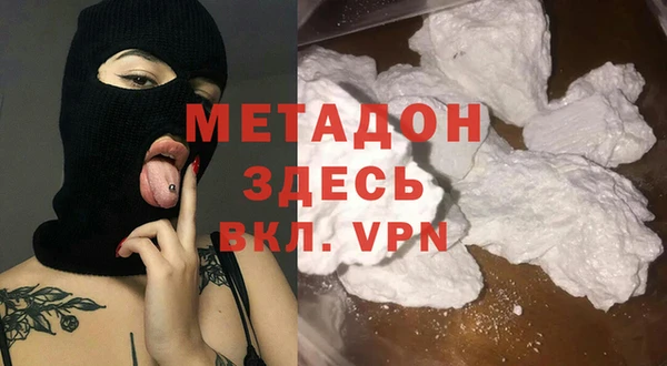 мяу мяу кристалл Куйбышев