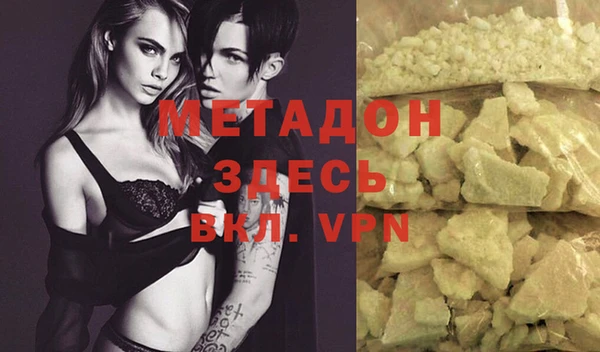 мяу мяу кристалл Куйбышев