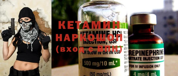 мяу мяу кристалл Куйбышев