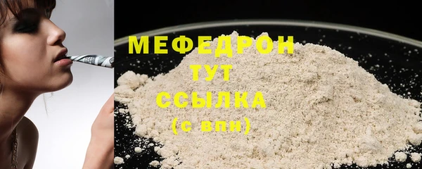 молекула духа Кукмор