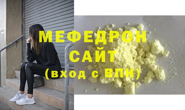 PSILOCYBIN Санкт-Петербург