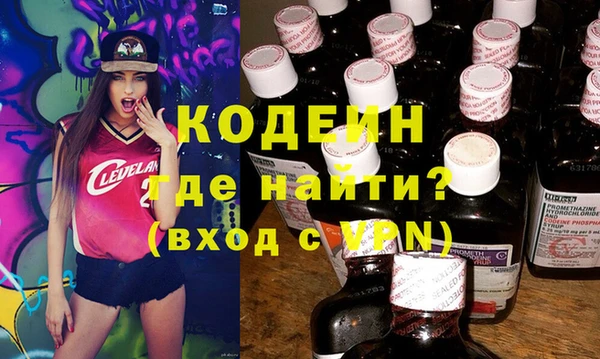 героин Новосибирск