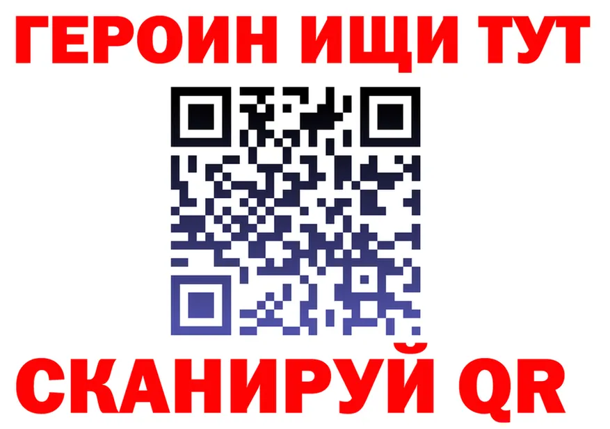 Альфа ПВП Crystall ссылка маркетплейс MEGA Комсомольск-на-Амуре