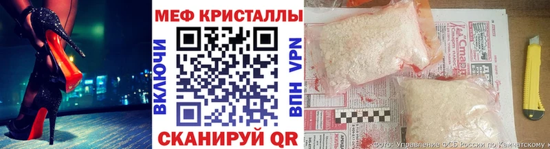 Мефедрон VHQ  Комсомольск-на-Амуре 