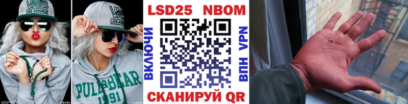 hydra вход  Комсомольск-на-Амуре  Марки 25I-NBOMe 1,5мг 