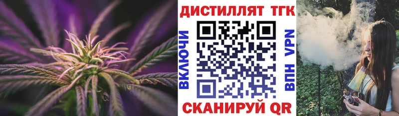 Дистиллят ТГК вейп с тгк  цены   Комсомольск-на-Амуре 