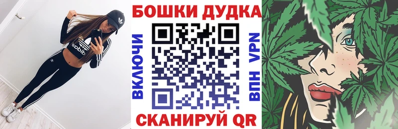 дарнет шоп  Комсомольск-на-Амуре  Марихуана LSD WEED 